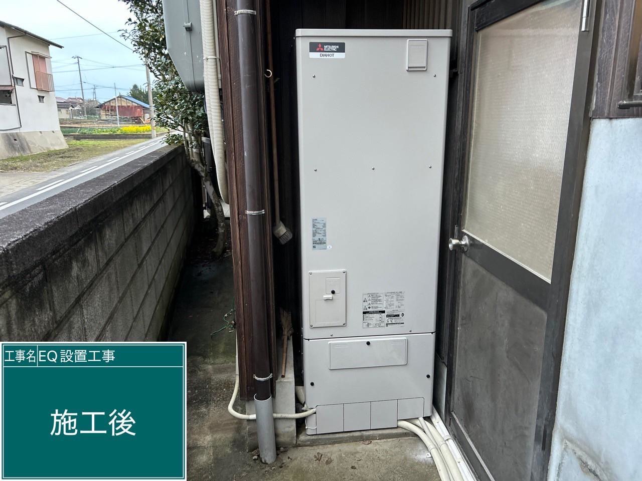 エコキュート設置・交換工事
