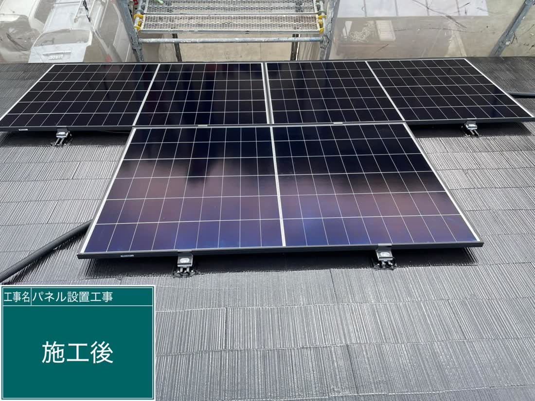 太陽光発電システム設置工事①