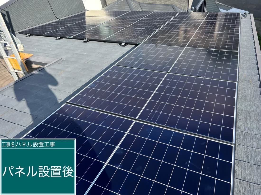 太陽光発電システム設置工事②